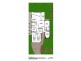 44 Linaria Circuit, Drewvale QLD 4116 Floorplan