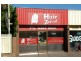 1/21 Zouch Street, Young NSW 2594