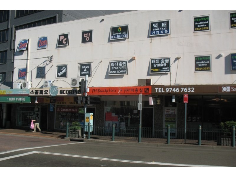 Unit Office 2/3-5 The Boulevarde, Strathfield NSW 2135