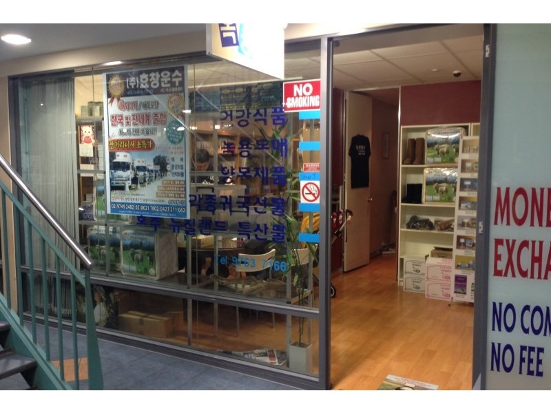 Unit SHOP 7/12 Churchill Avenue, Strathfield NSW 2135