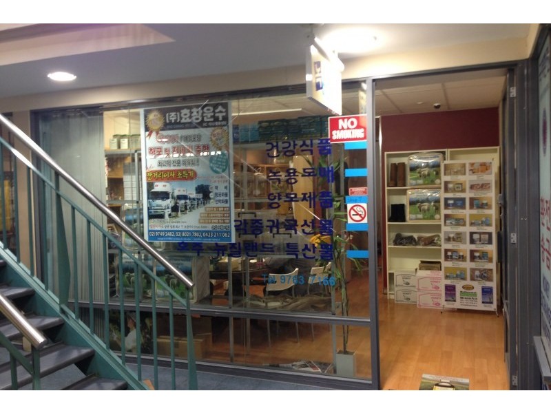 Unit SHOP 7/12 Churchill Avenue, Strathfield NSW 2135