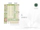 Lot 30 / 16 Ceratta Crescent, Tarneit VIC 3029