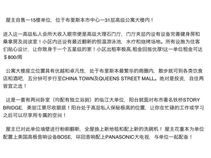 100/32 Macrossan St, Brisbane QLD 4000