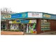 Bega NSW 2550