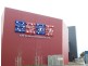 24 Kennedy Street GLEN WAVERLEY 3150, Glen Waverley VIC 3150
