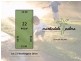 Lot 22 Washington Street, Parafield Gardens SA 5107