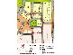 Lot 490  Araucaria Way, Byford WA 6122