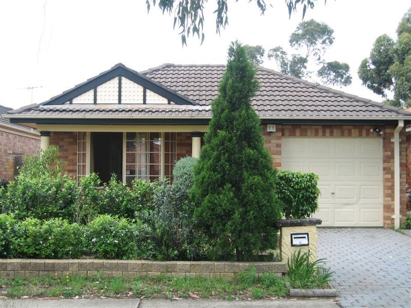 27   Burdekin Court, Wattle Grove NSW 2173