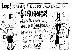 Mackay QLD 4740