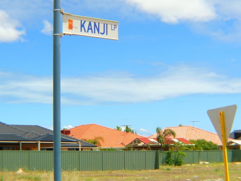 3 Kanji Loop, Atwell WA 6164