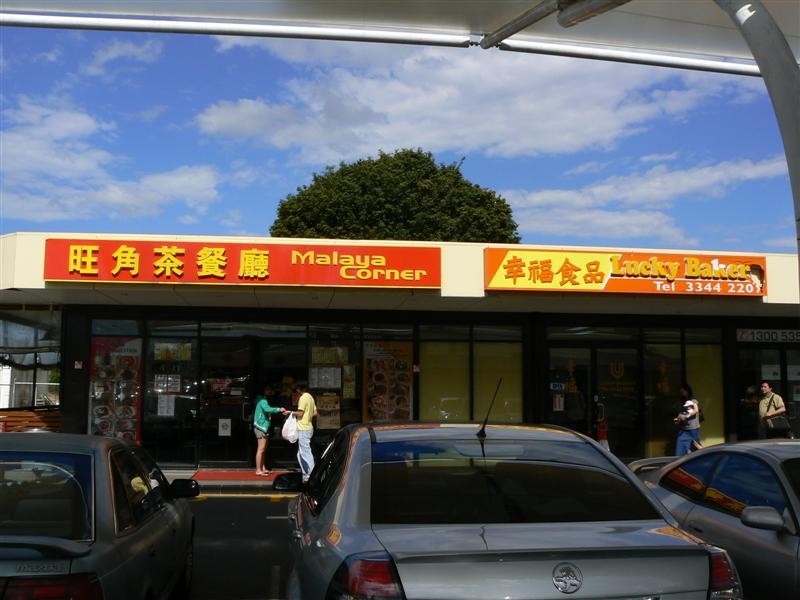 25  Lang Street, Sunnybank Hills QLD 4109