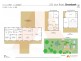 251-267 Ison Rd, Greenbank QLD 4124 Floorplan