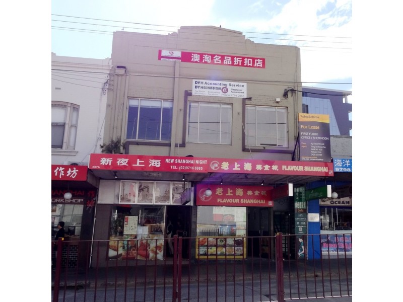 267A Liverpool Road, Ashfield NSW 2131