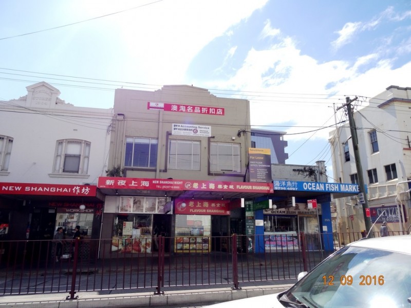 267A Liverpool Road, Ashfield NSW 2131