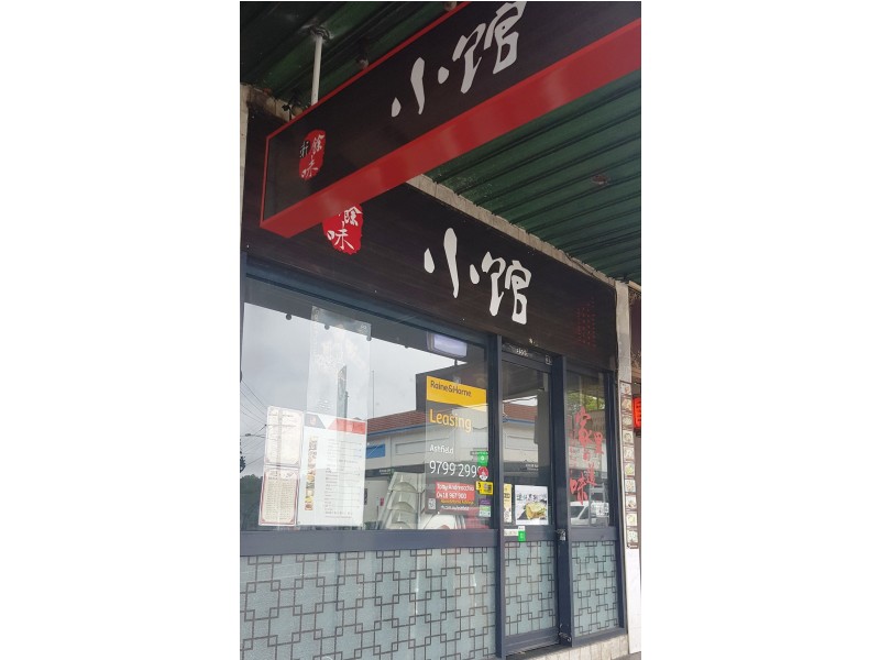 1/355 Liverpool Road, Ashfield NSW 2131