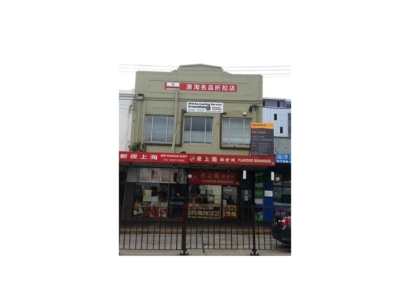 1/267 Liverpool Road, Ashfield NSW 2131
