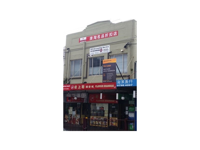 1/267 Liverpool Road, Ashfield NSW 2131