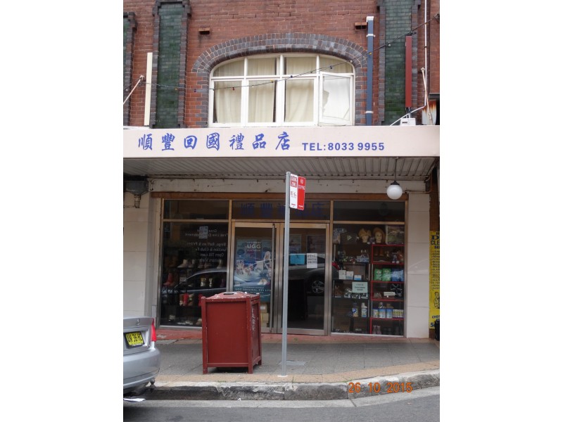 16 Charlotte Street, Ashfield NSW 2131