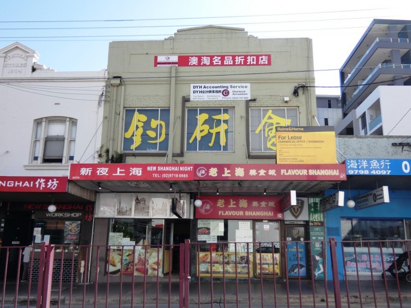 267 Liverpool Road, Ashfield NSW 2131
