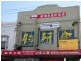 267 Liverpool Road, Ashfield NSW 2131