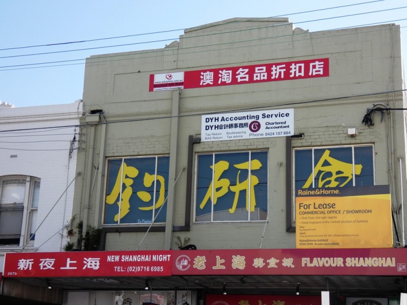 267 Liverpool Road, Ashfield NSW 2131