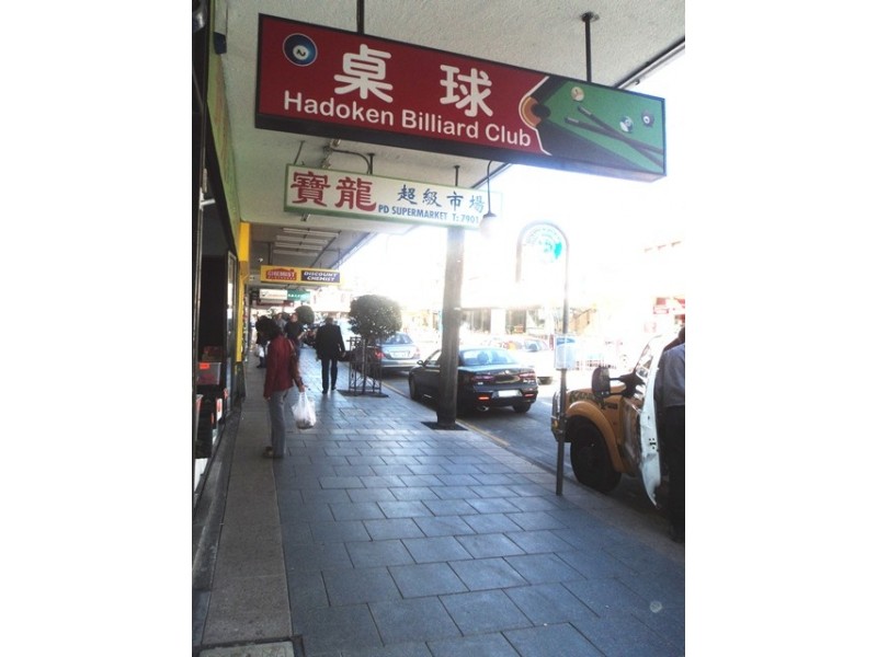 255A Liverpool Road, Ashfield NSW 2131