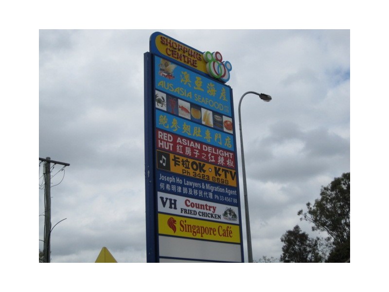 5/888 Boundary Street, Coopers Plains QLD 4108