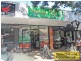 Mitchelton QLD 4053