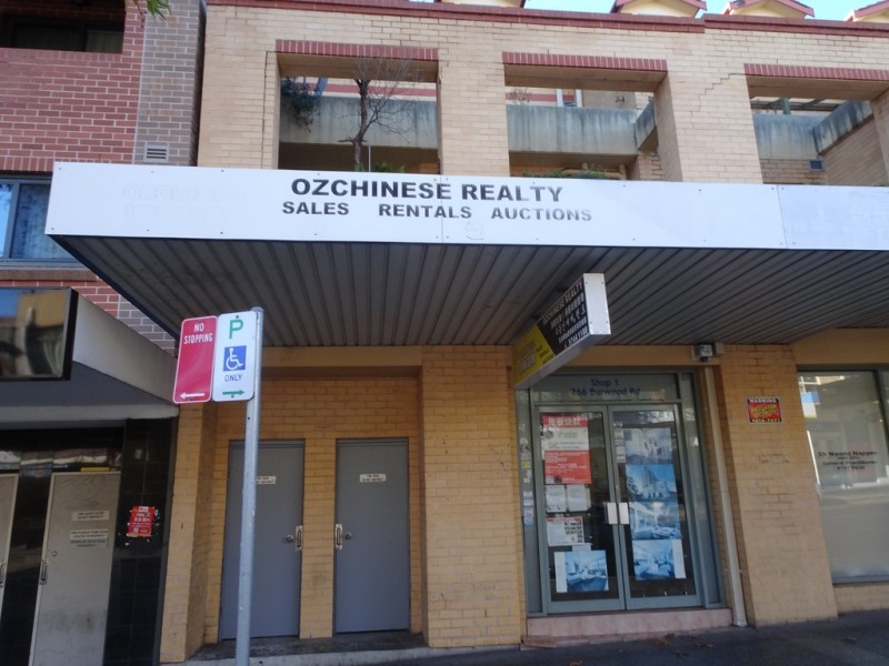 Shop 1/266-274 Burwood Road, Burwood NSW 2134