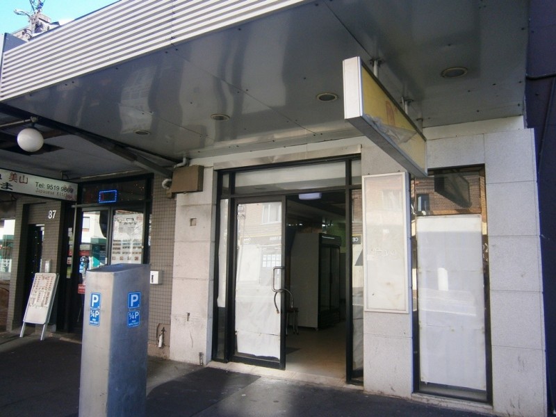 85 King Street, Newtown NSW 2042