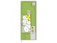 13 Coorumby Avenue, Clifton Springs VIC 3222 Floorplan
