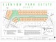 Lots 135 – 162 Glenview Park, Wauchope NSW 2446
