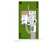 321 Redwood Road, Kingston TAS 7050 Floorplan