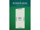 Lot 84 New Road, Angle Vale SA 5117