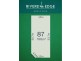 Lot 87 Natasha Avenue, Angle Vale SA 5117
