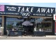 581 Esplanade, Lakes Entrance VIC 3909