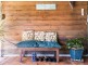 57 Ellem Lane, The Whiteman NSW 2460