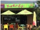 U2/28 Turner Street, Beerwah QLD 4519