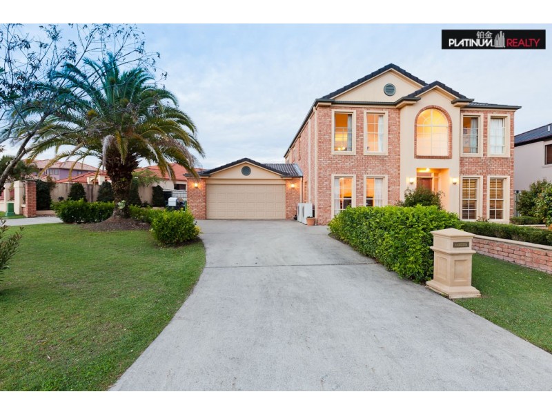 43 Ingles Circuit, Arundel QLD 4214