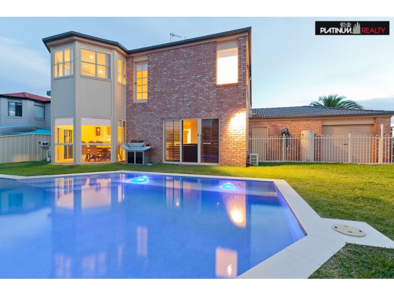 43 Ingles Circuit, Arundel QLD 4214