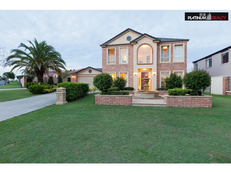 43 Ingles Circuit, Arundel QLD 4214