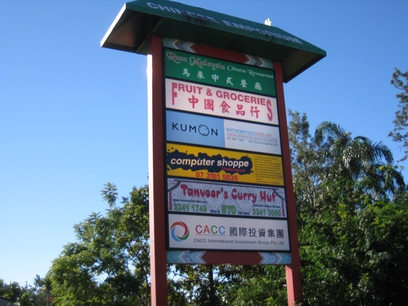 2892 Logan Road, Underwood QLD 4119