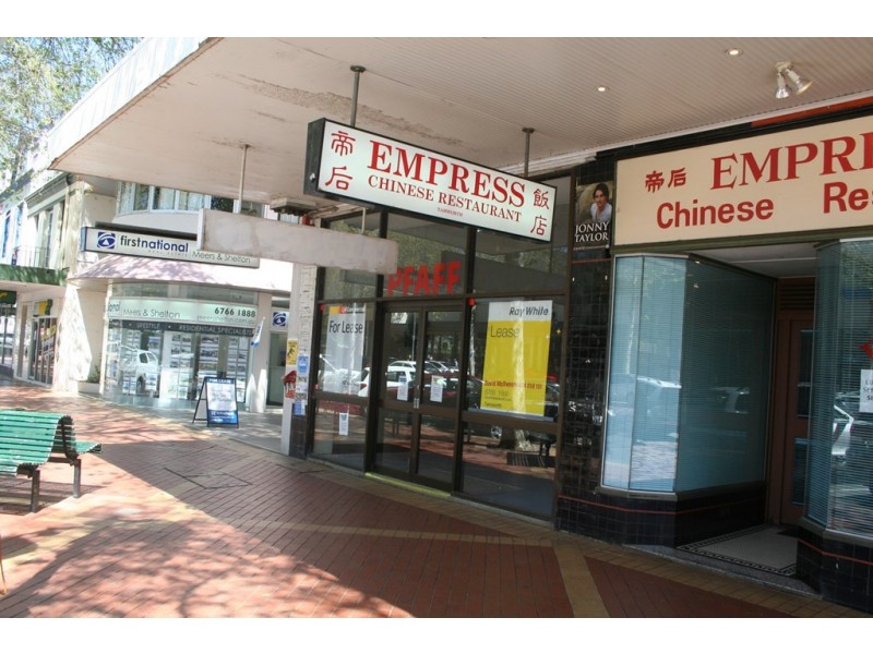 457 Peel Street, Tamworth NSW 2340