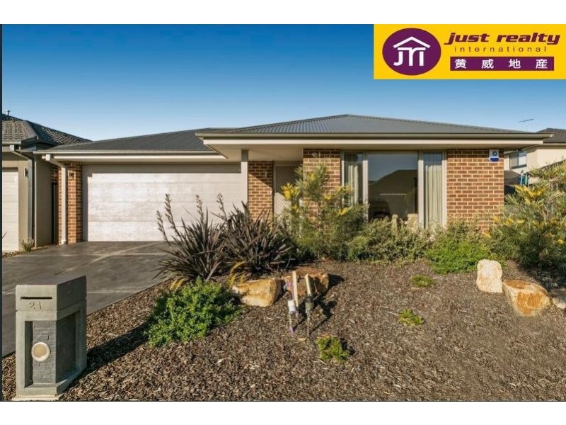 21 Tilia Drive, Cranbourne North VIC 3977