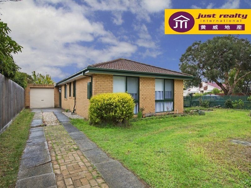 5 Willow Drive, Hampton Park VIC 3976