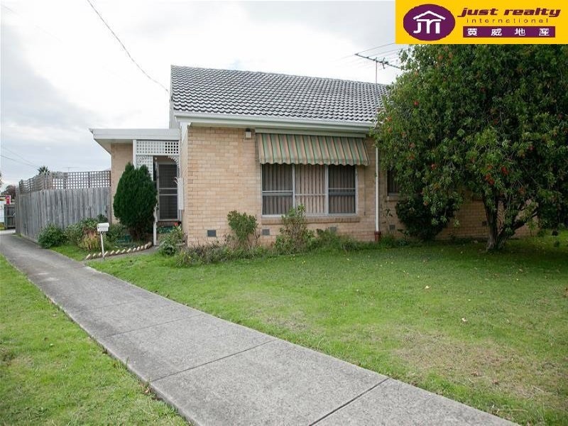 1 Privet Court, Doveton VIC 3177