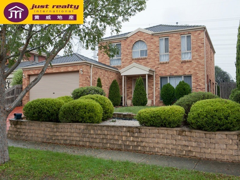 2 The Estuary, Hallam VIC 3803