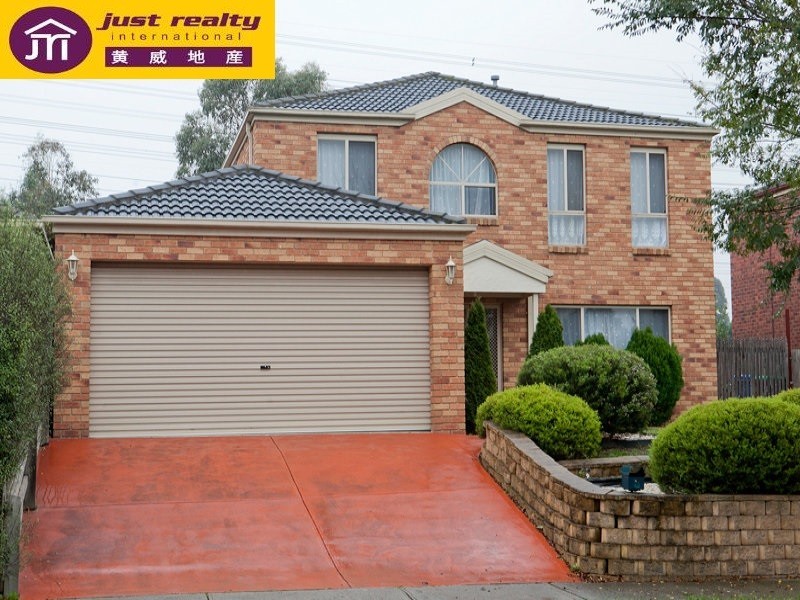 2 The Estuary, Hallam VIC 3803