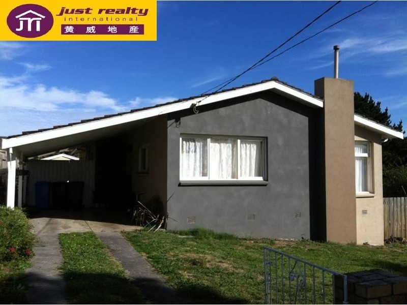 59 Charles Ave, Hallam VIC 3803