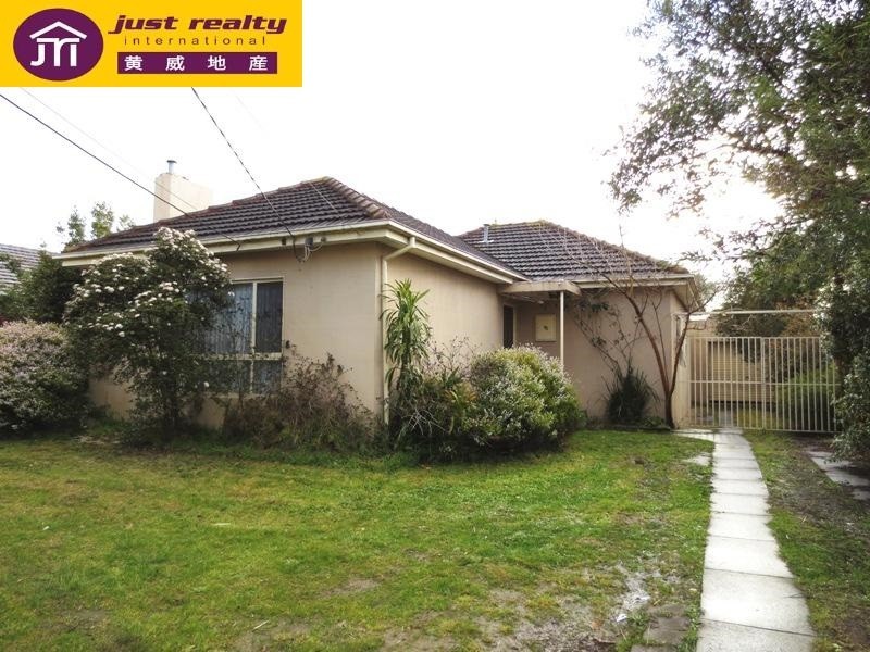 16 Philip St, Dandenong North VIC 3175